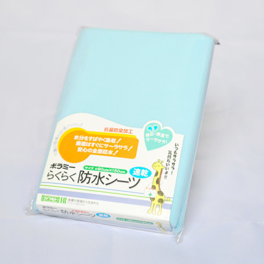 ポラミー らくらく防水シーツ