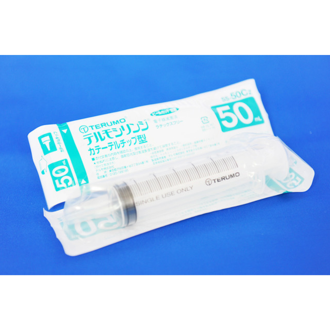 テルモ シリンジ カテーテルチップ型 50ml(1箱20本入)